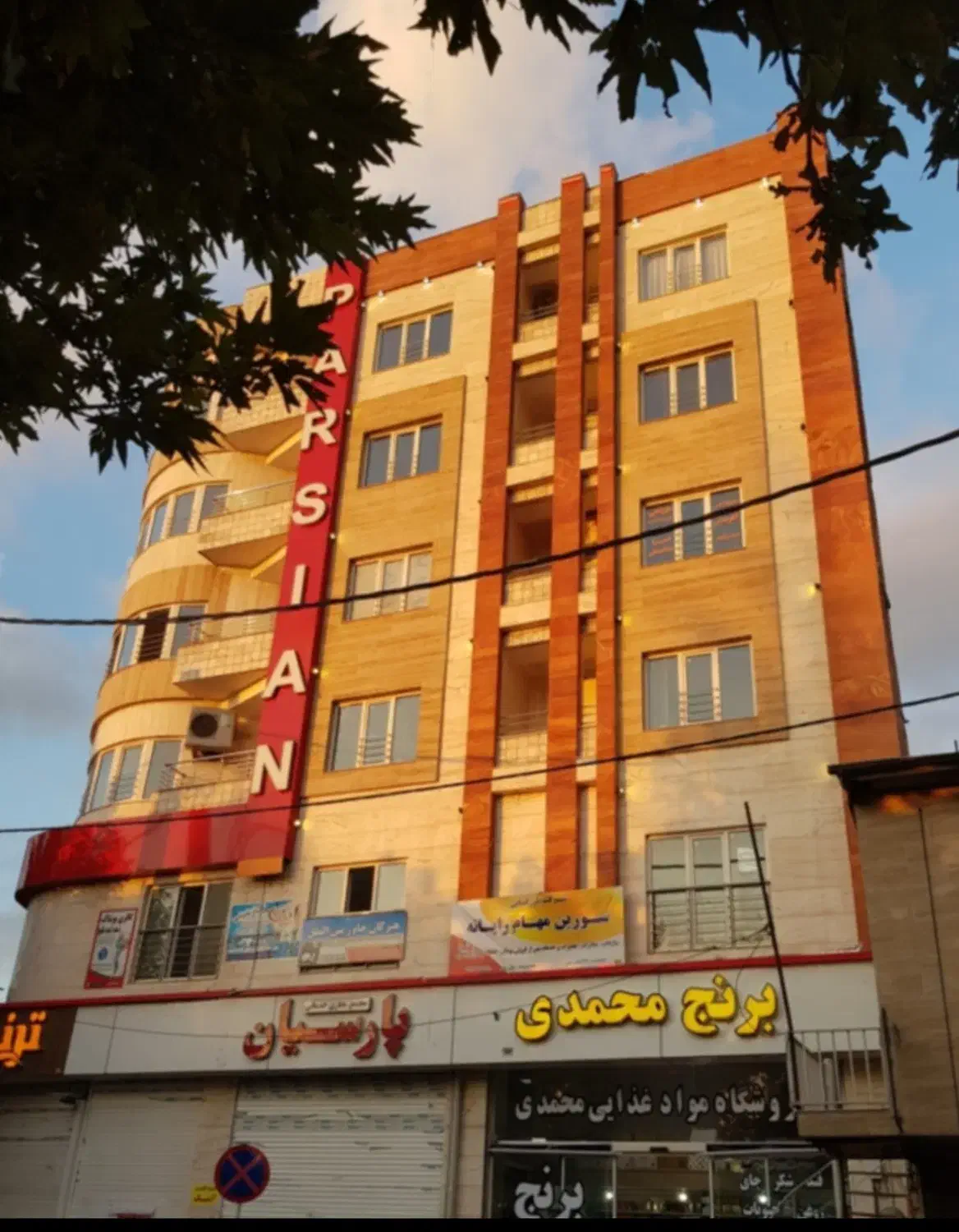 اجاره واحد خدماتی