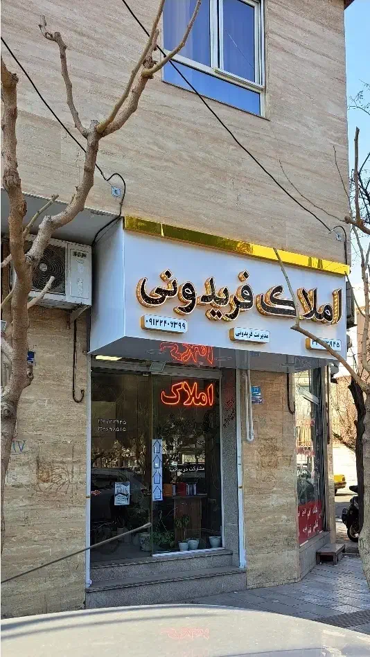 یکباب خانه اجاره واقع در بلهزار پایین
