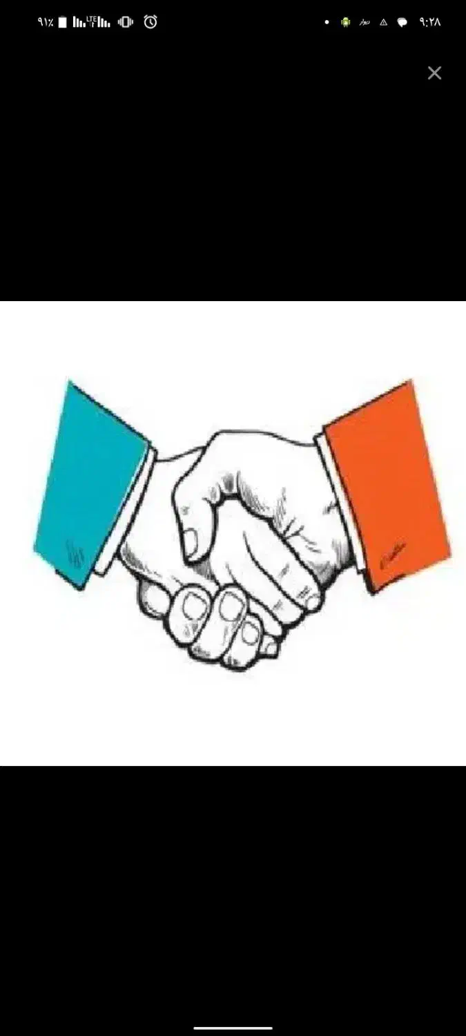 شراکت در ساختمان سازی