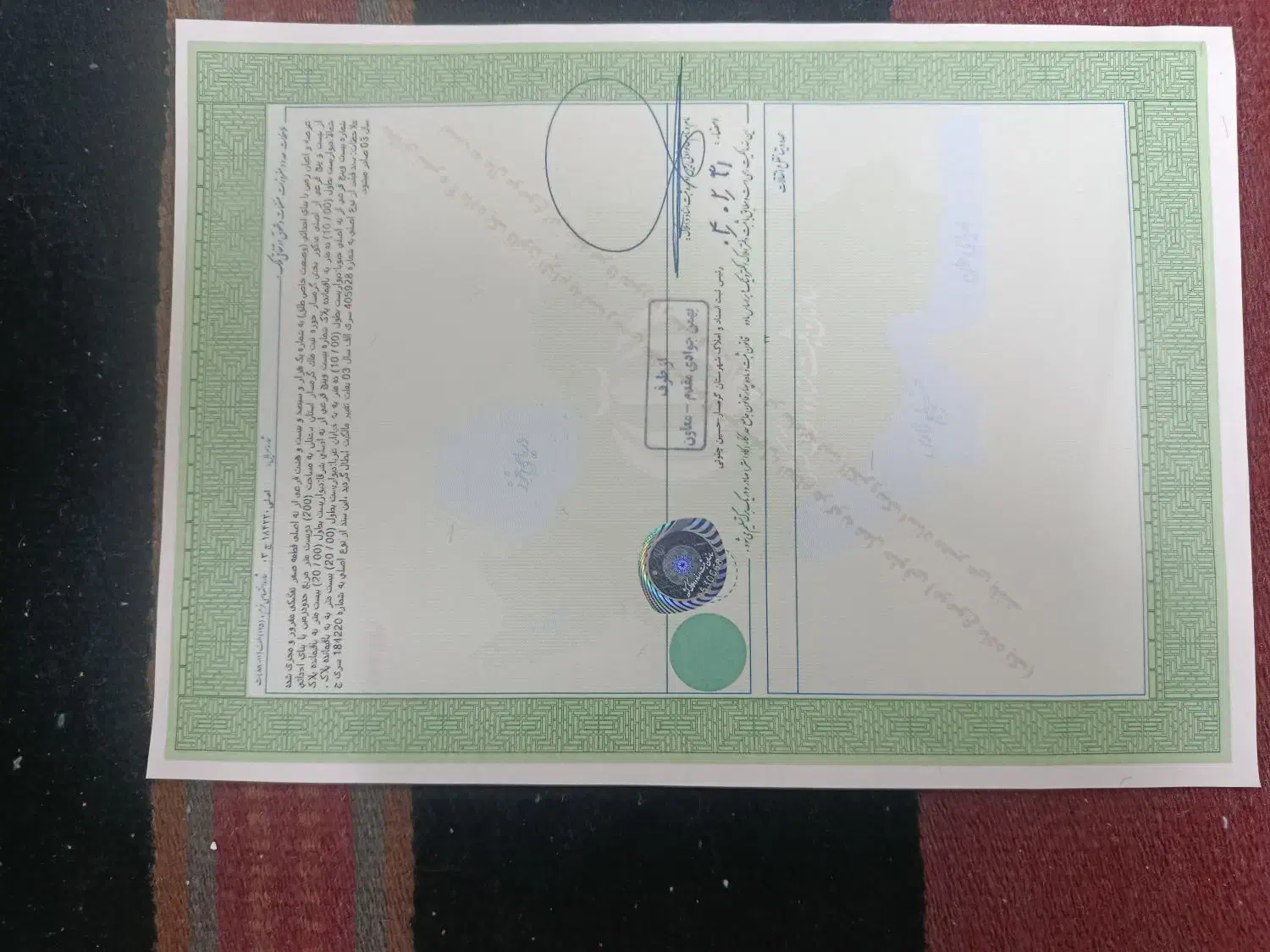 فروش زمین