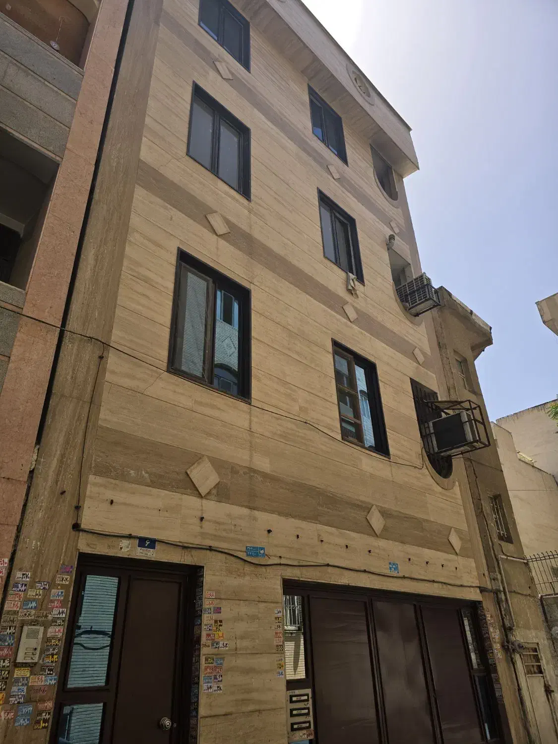 واحد کاربری  تجاری