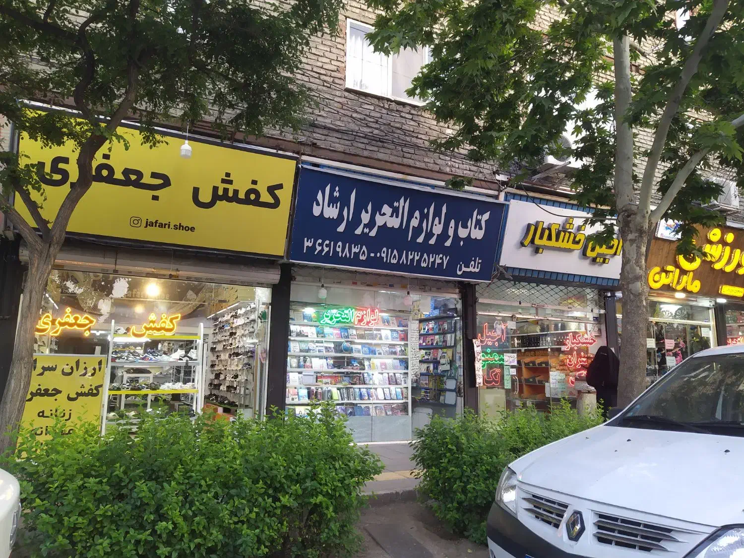 ۴۰ متر مغازه حاشیه شریعتی