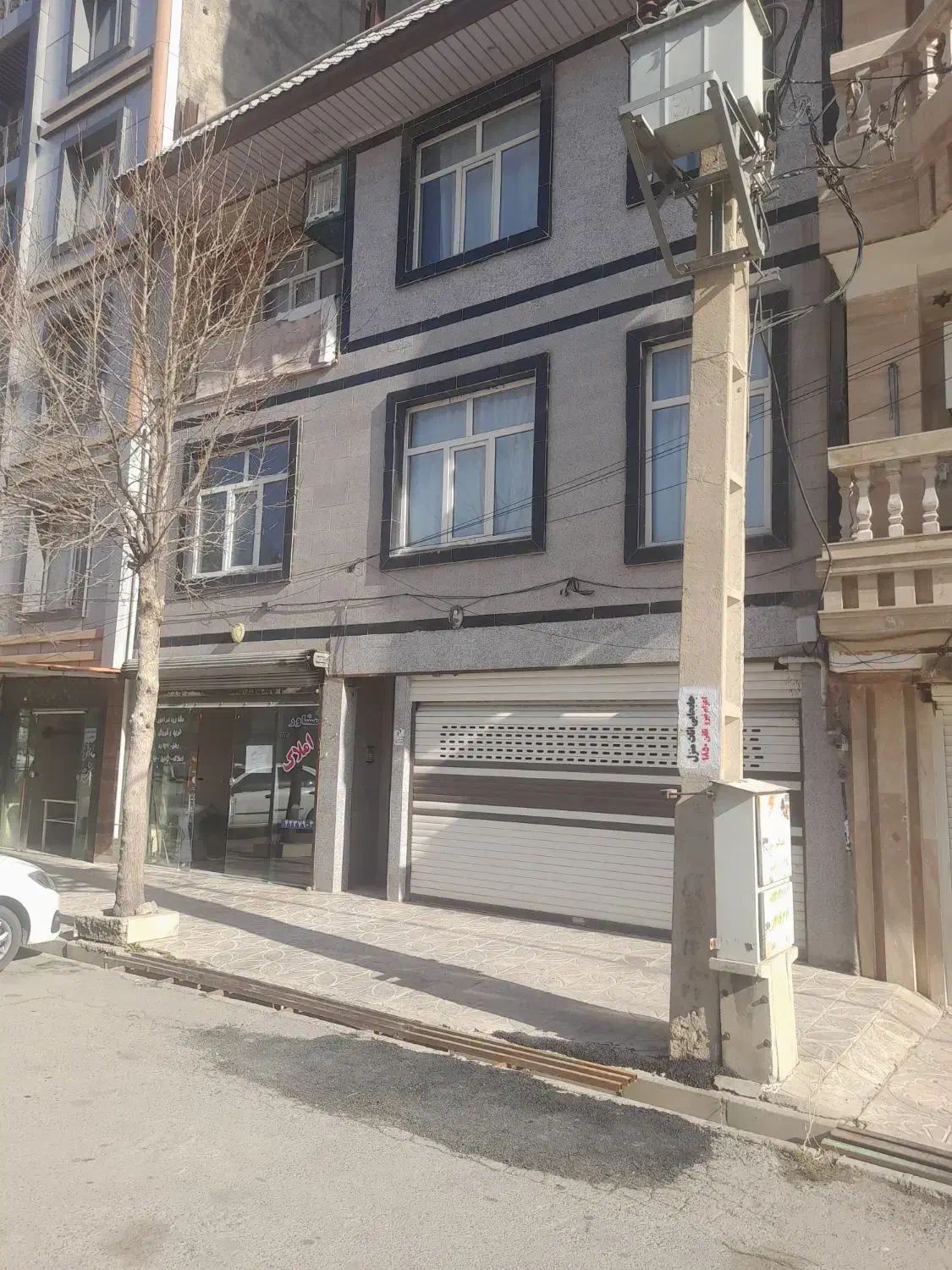 ساختمان فروشی