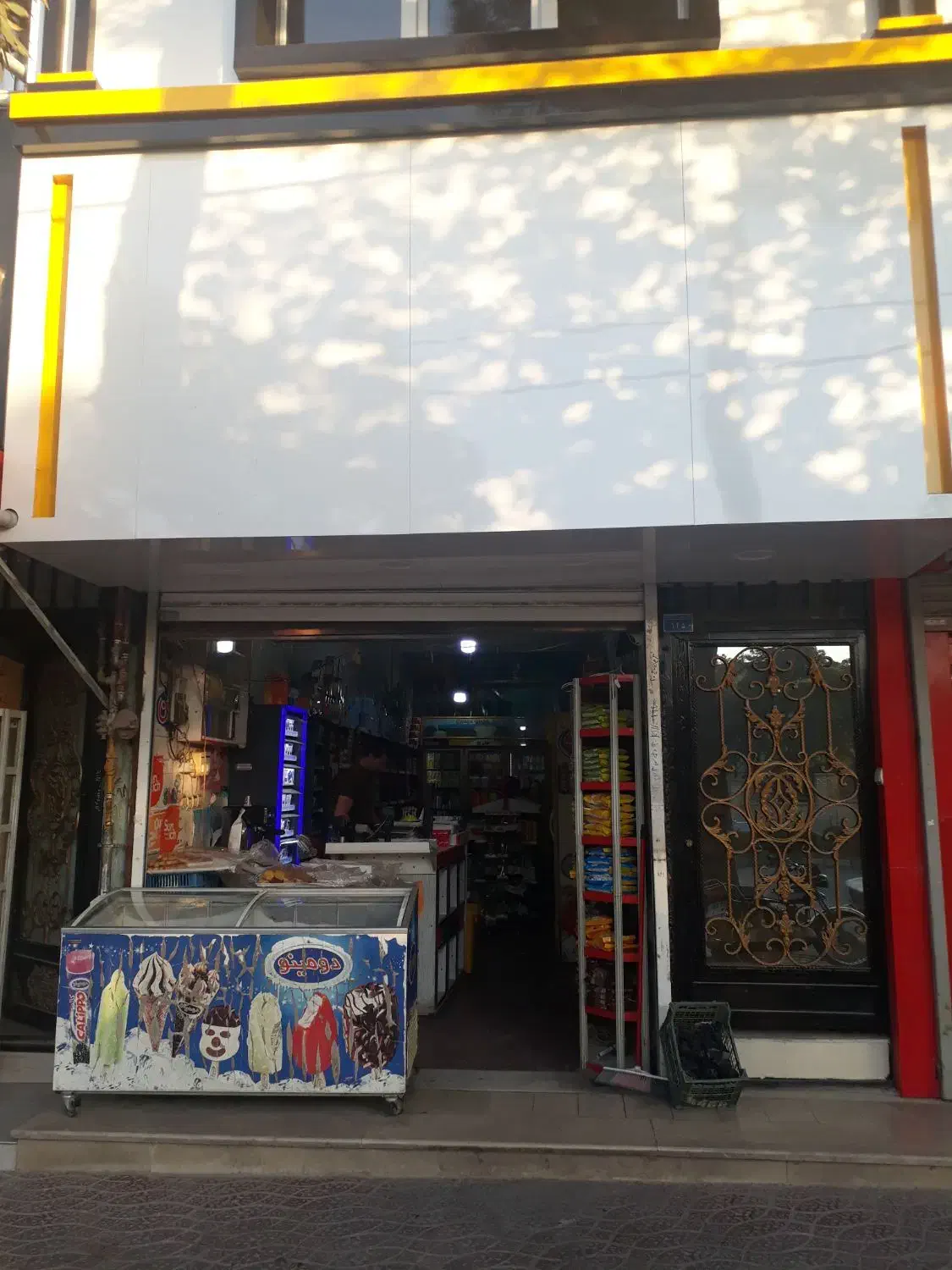 حاشیه چمران روبروی ببمارستان تامین اجتمای