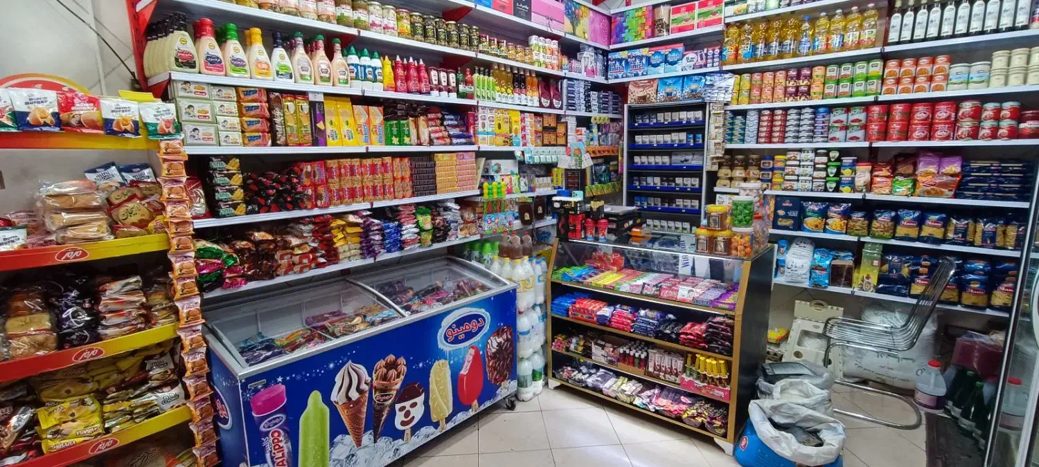 اجاره سوپر مغازه ( چیتگر )