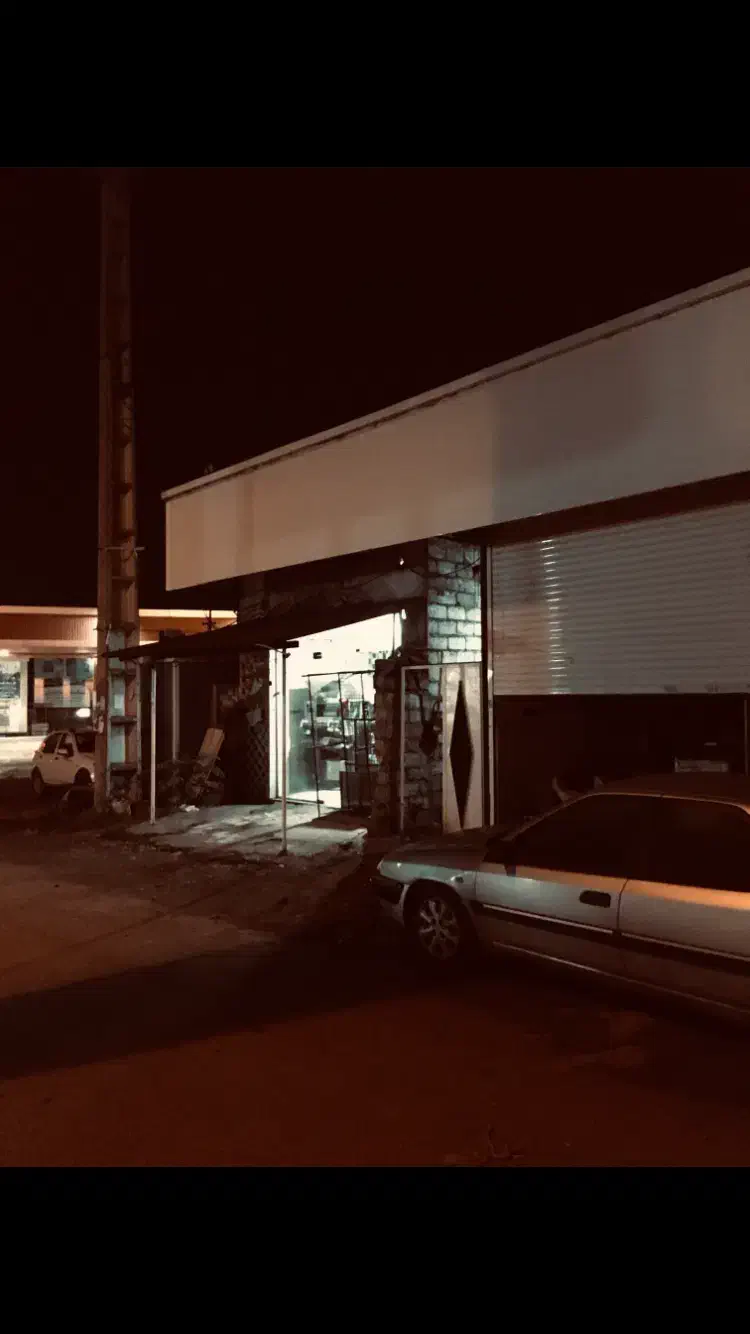 فروش ملک تجاری مسکونی