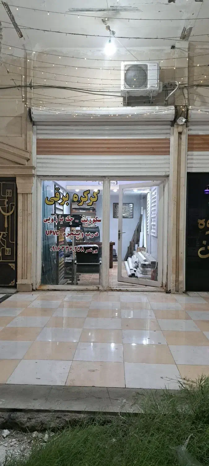 رهن و اجاره مغازه