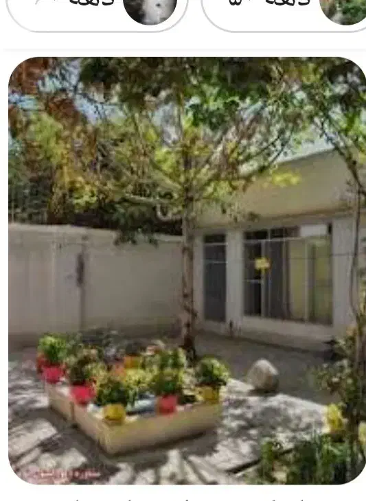منزل ویلایی