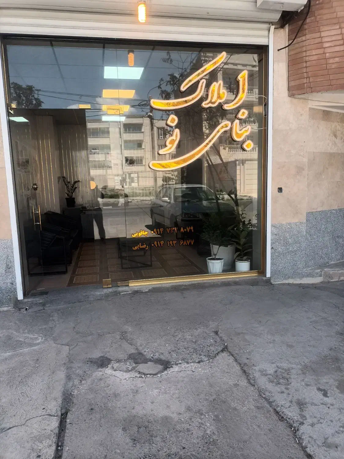 حیاط ویلایی دوطبقه