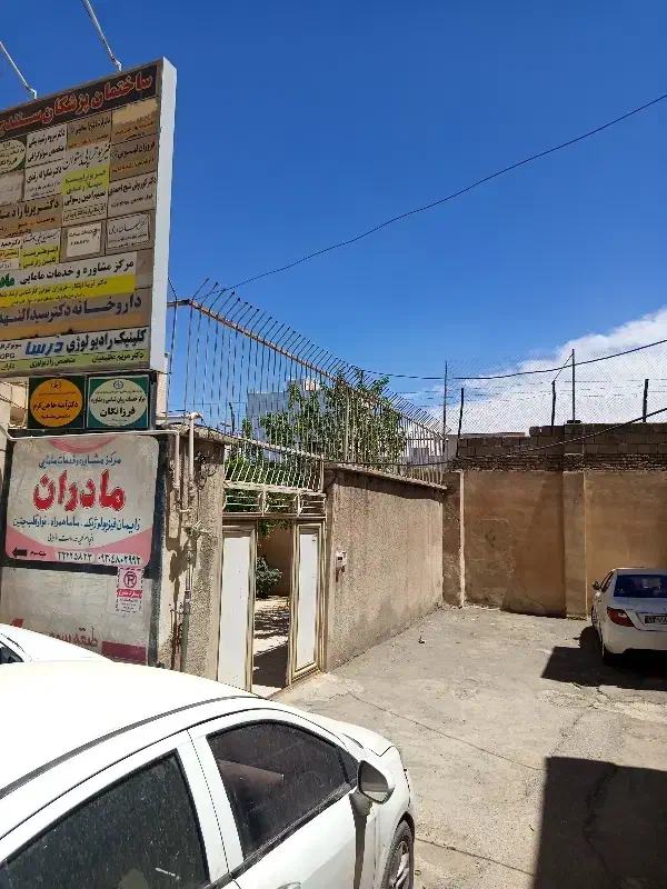 مطب پزشکی ، آزمایشگاه