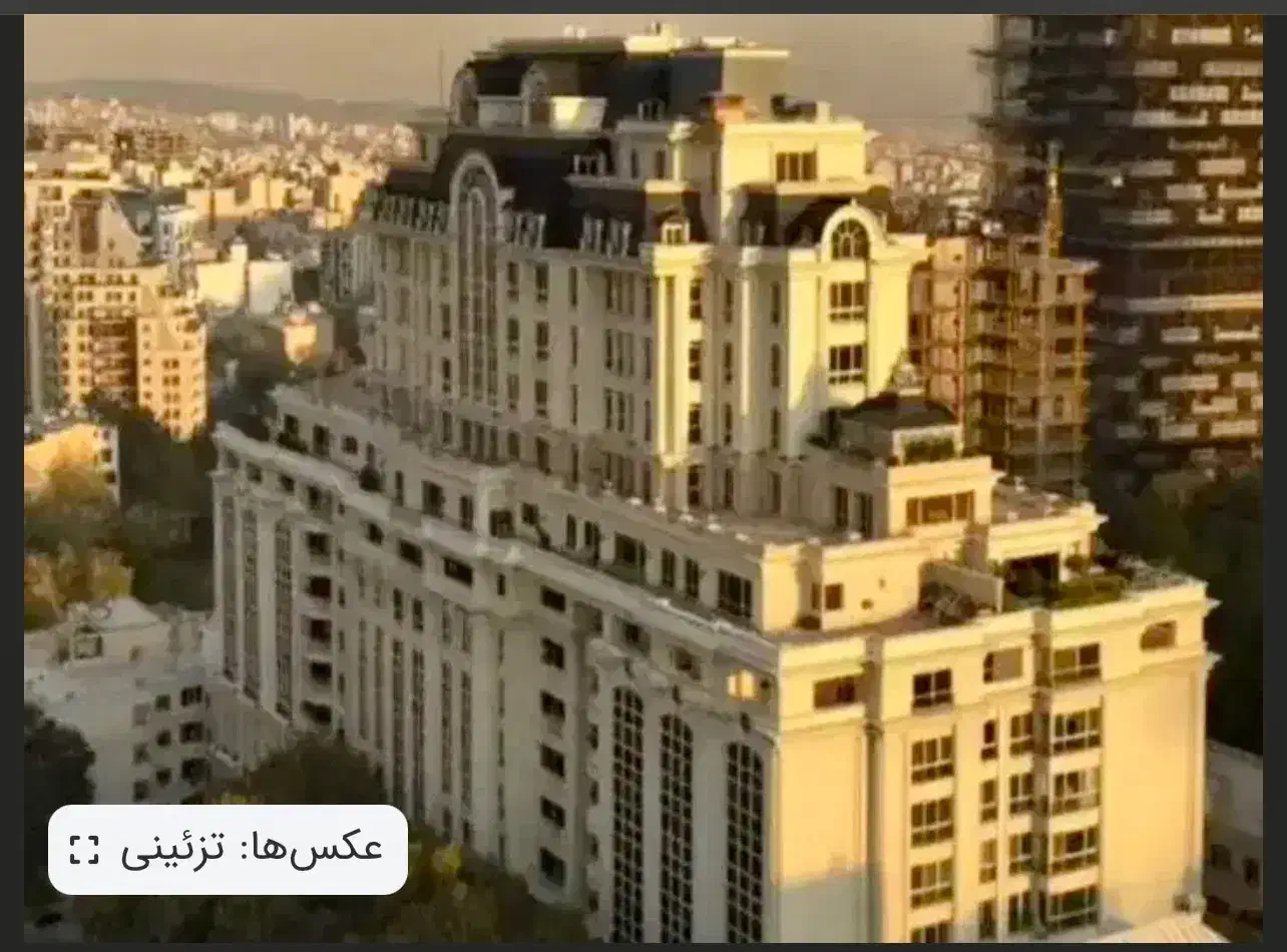 اپارتمان