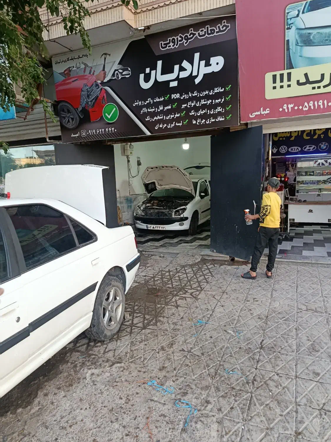 اجاره مغازه