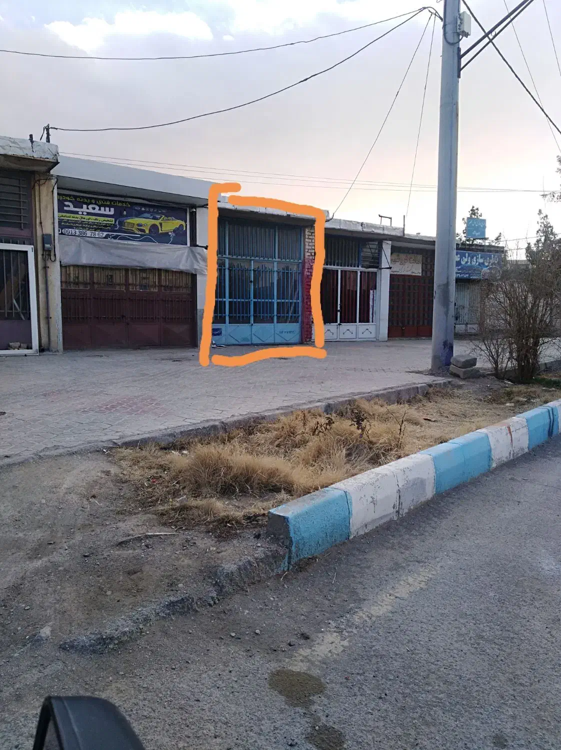 مغازه تجاری