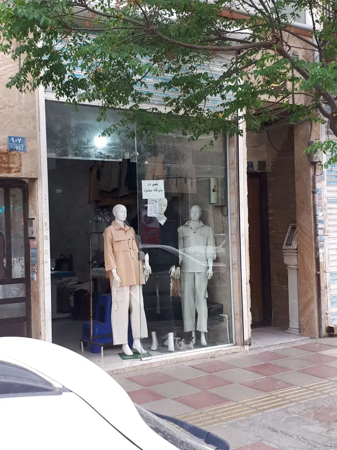 مغازه