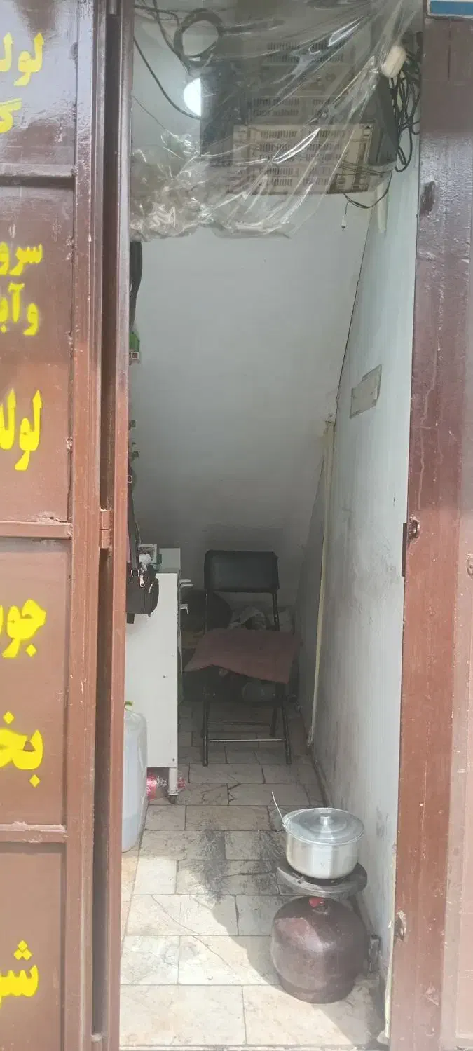 زیرپله