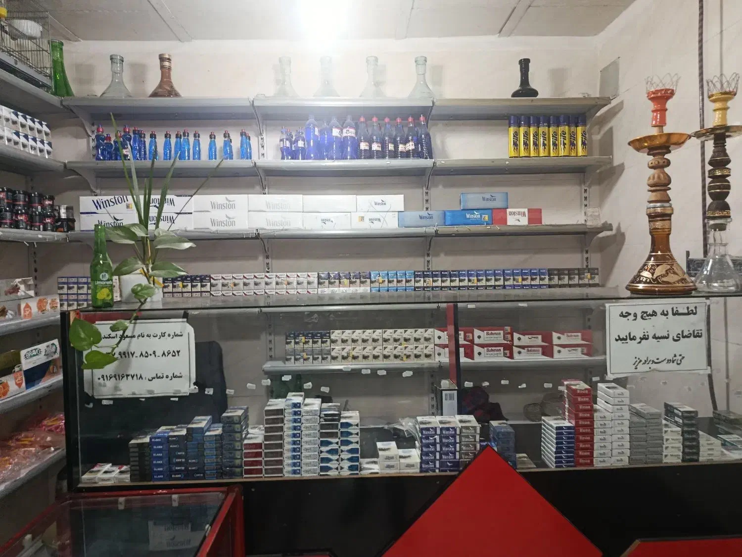 فروش مغازه