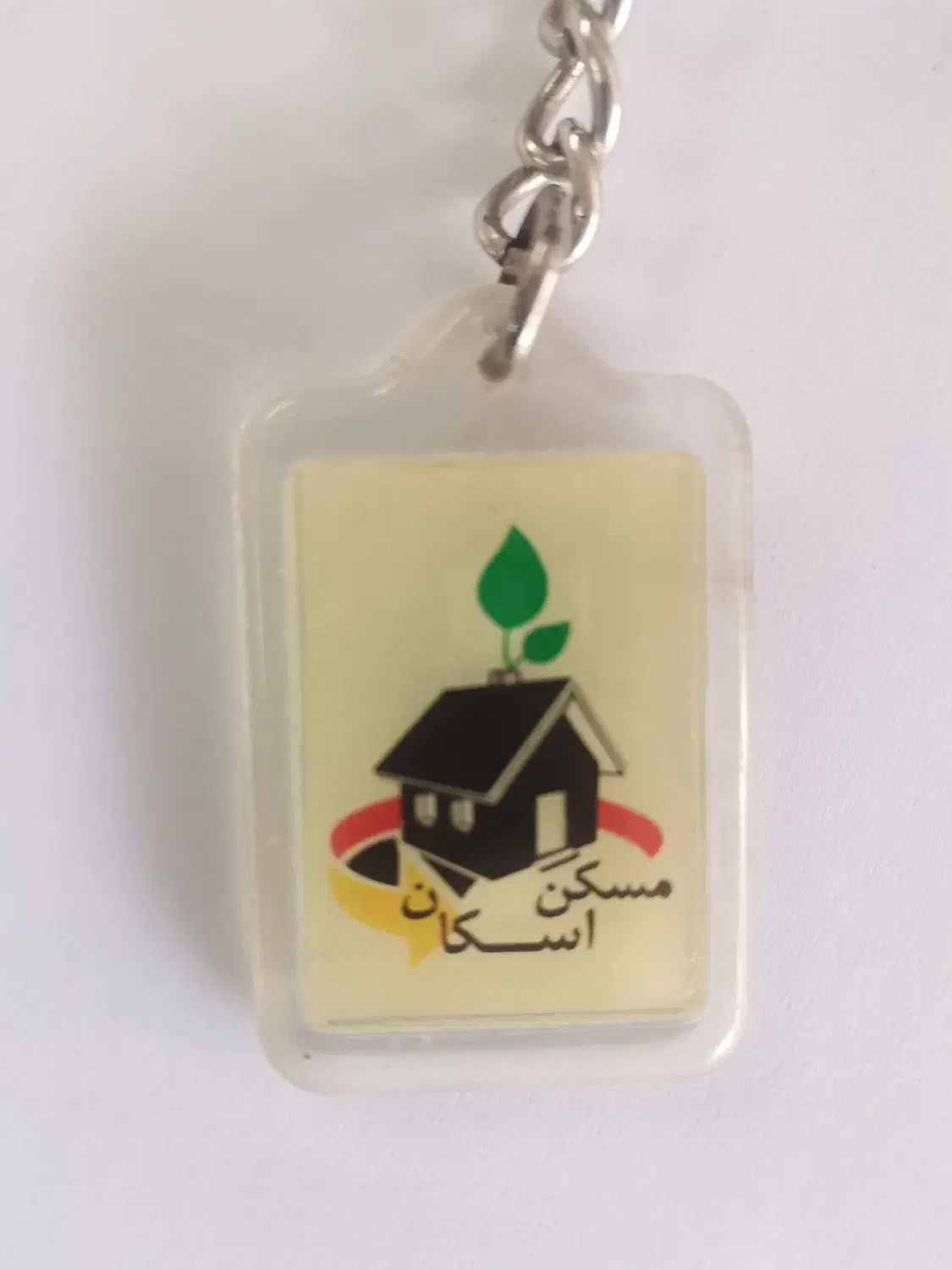 چرم سازی