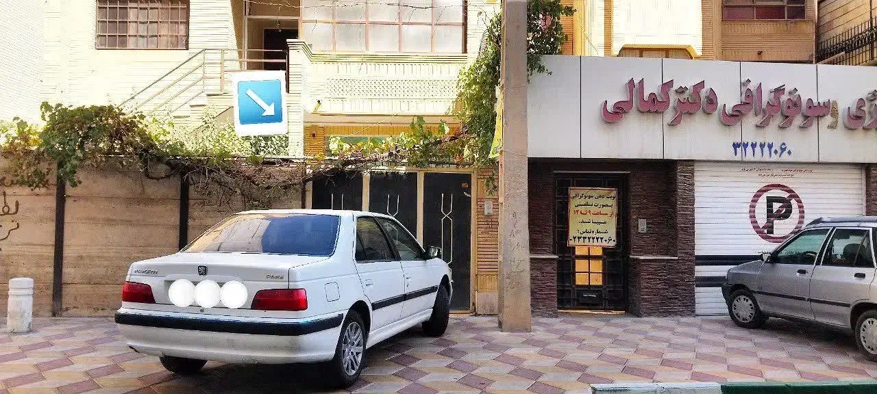 رهن واحد اداری،مطب،کلینیک همکف کوچه ساختمان پزشکان