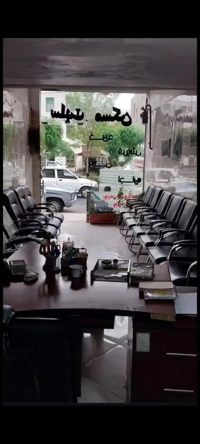 مغازه فروشی