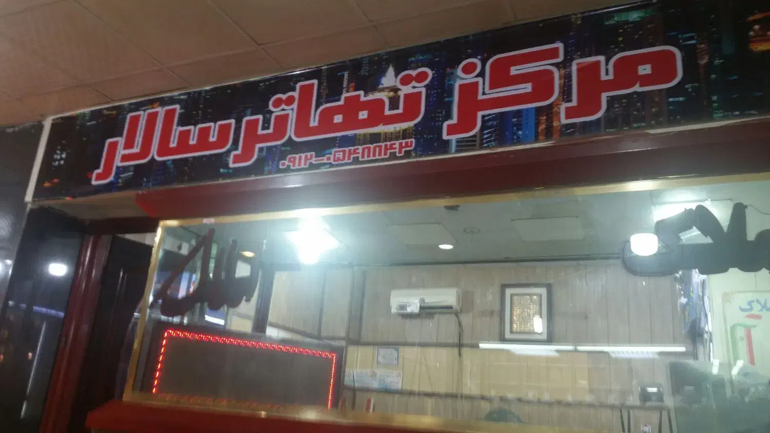 اپارتمان ۱۳۰ متری ۲خواب فول املاک سالار