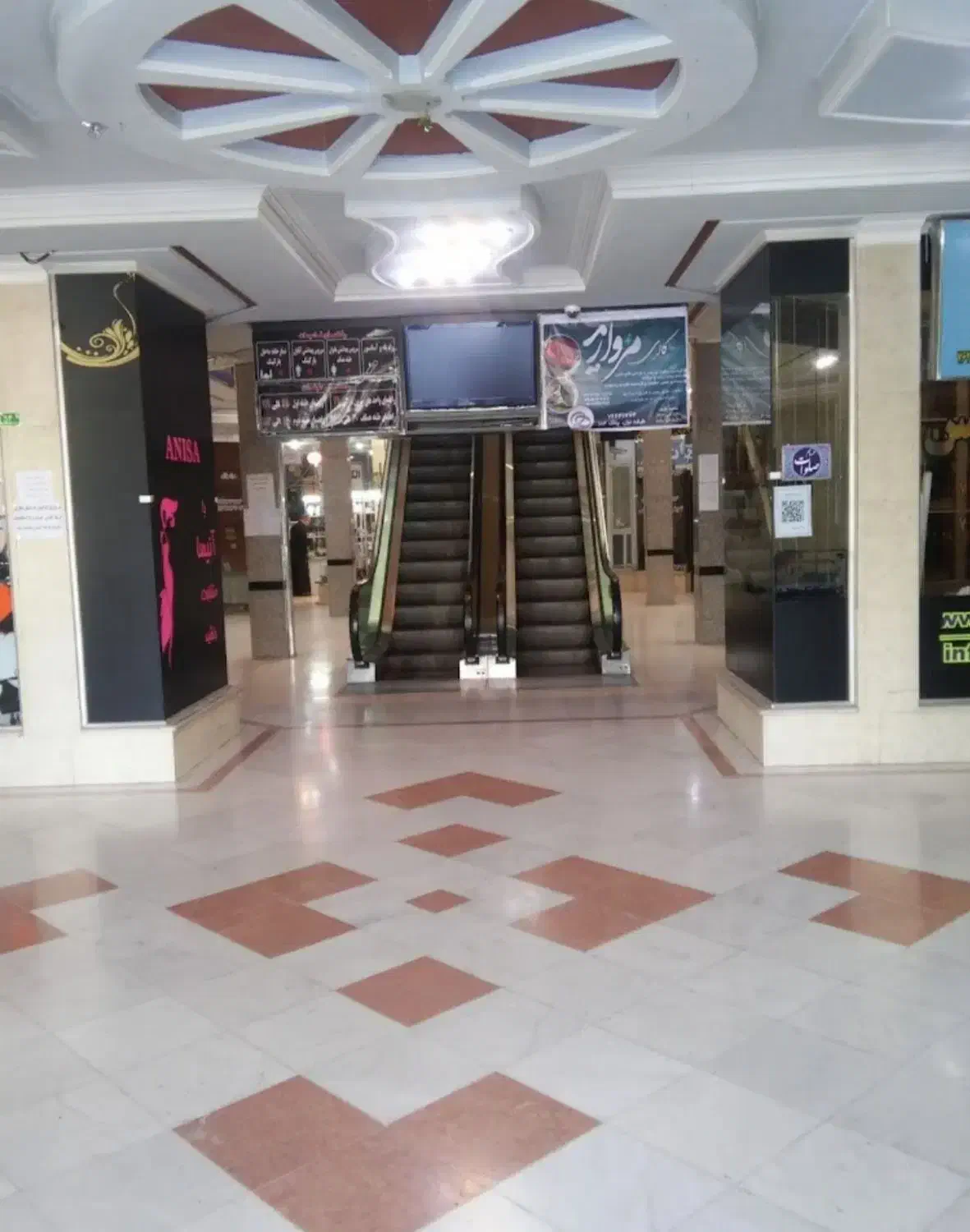 مغازه پردیس پاساژ بهارستان