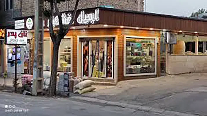 فروش ملک