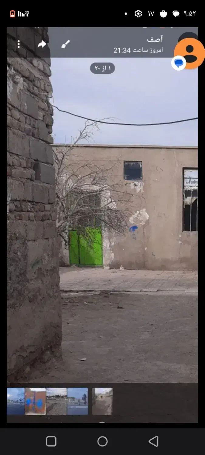 منزل اجاره ای
