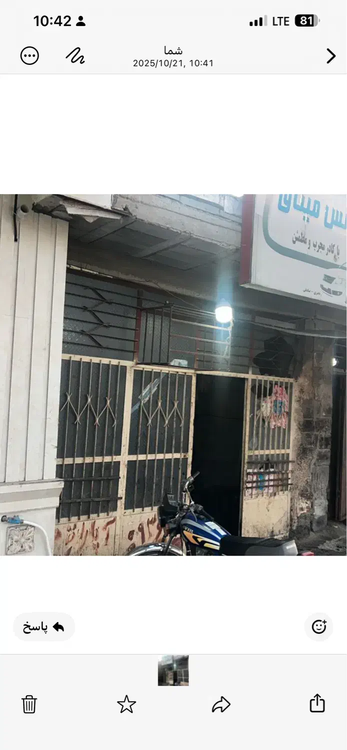 اجاره مغازه یافروش