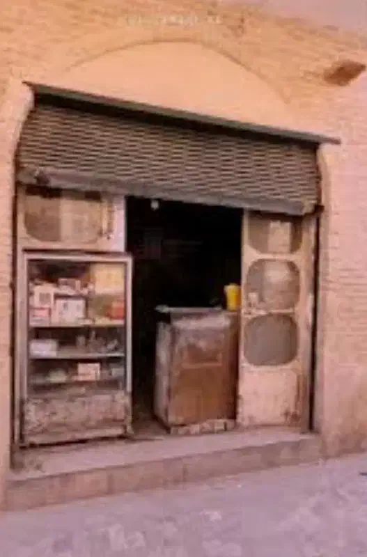 مغازه صدمتری دره شهر