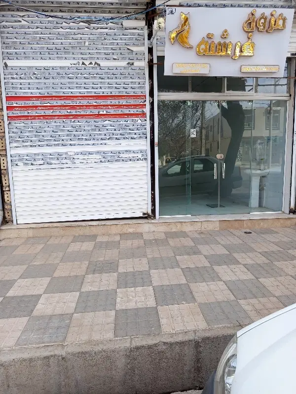 مغازه اجاره ای