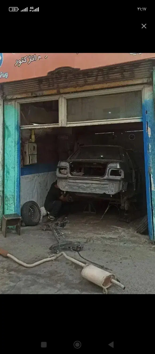 مغازه