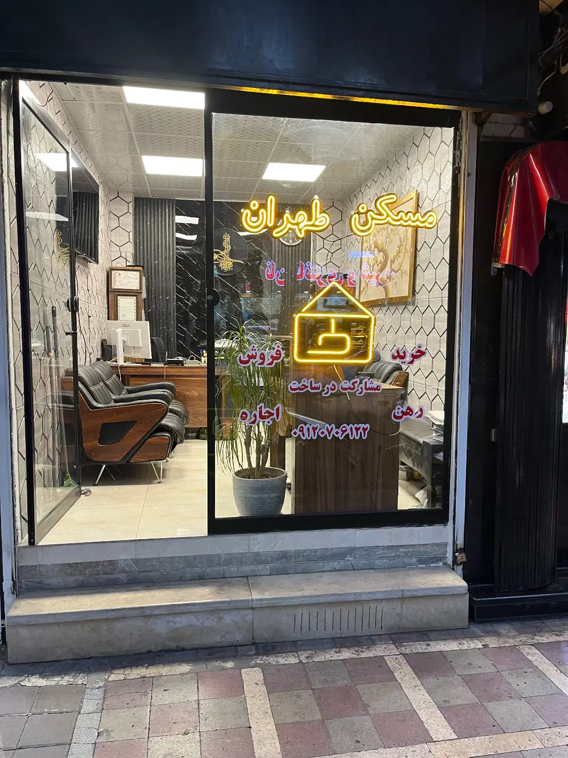 اپارتمان ۶۵متری دوخواب طبقه اول