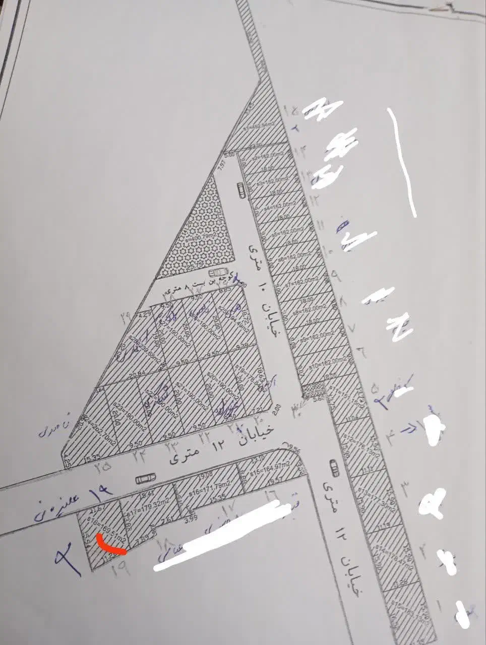 زمین بلوار بهشتی