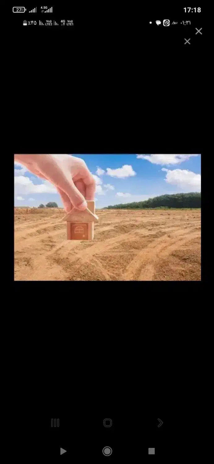 فروش زمین نهضت