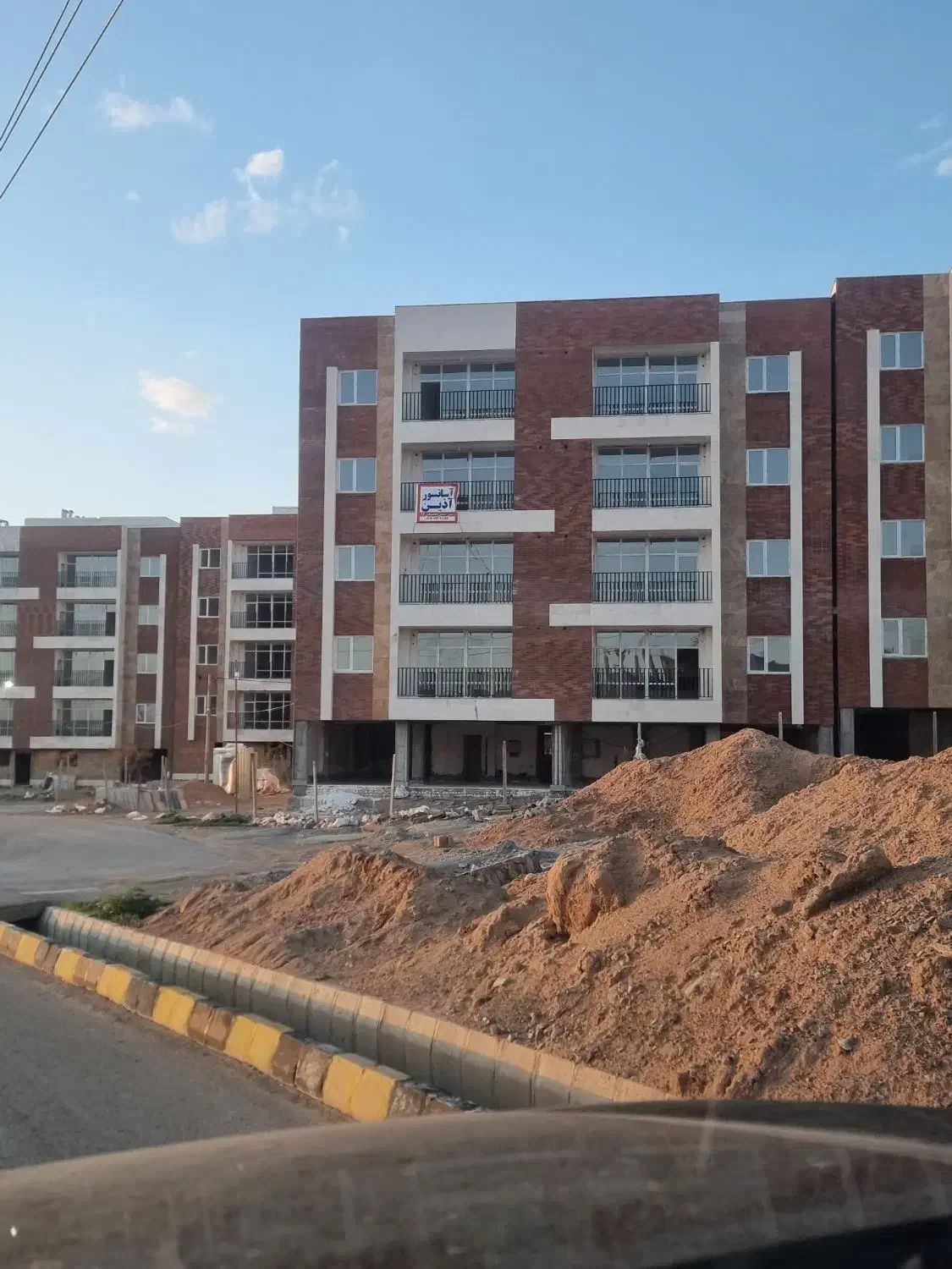 مسکن باهنر