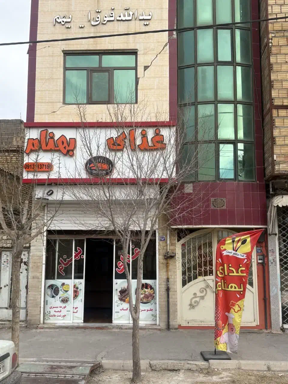 فروش یک طبقه تجاری
