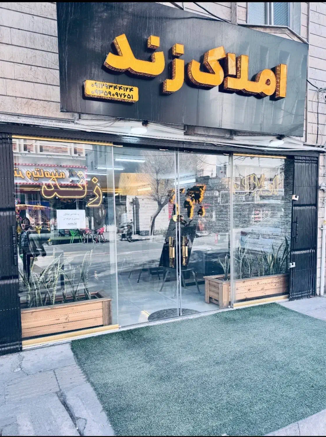 فروش _ بهشتی کوچه ۳۶