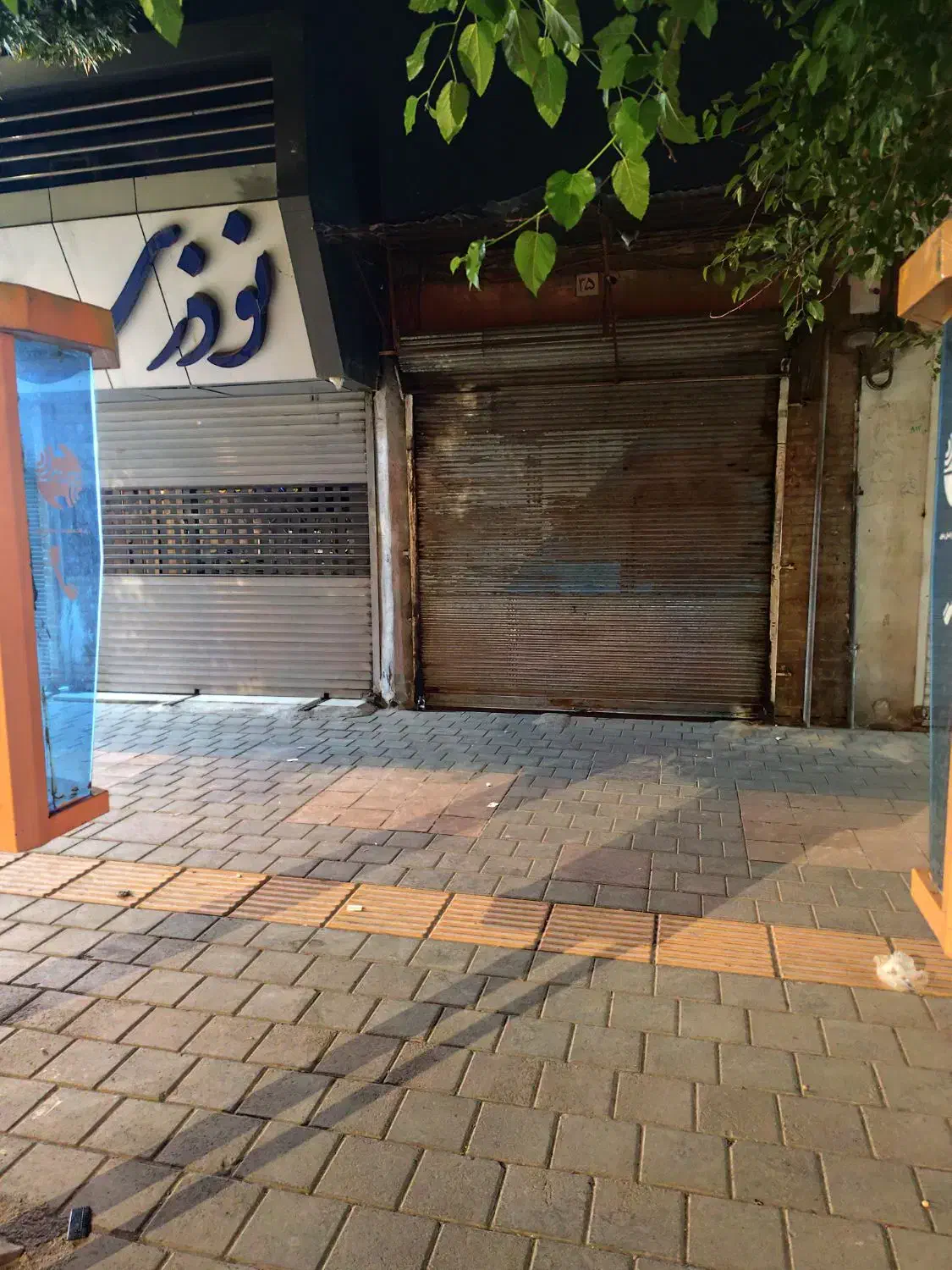 یک‌باب‌مغازه‌تجاری‌دائم