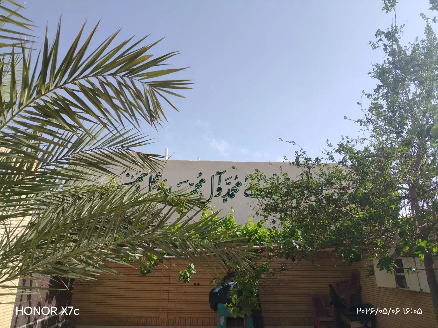 منزل اجاره روبرو کلینیک نبی اکرم