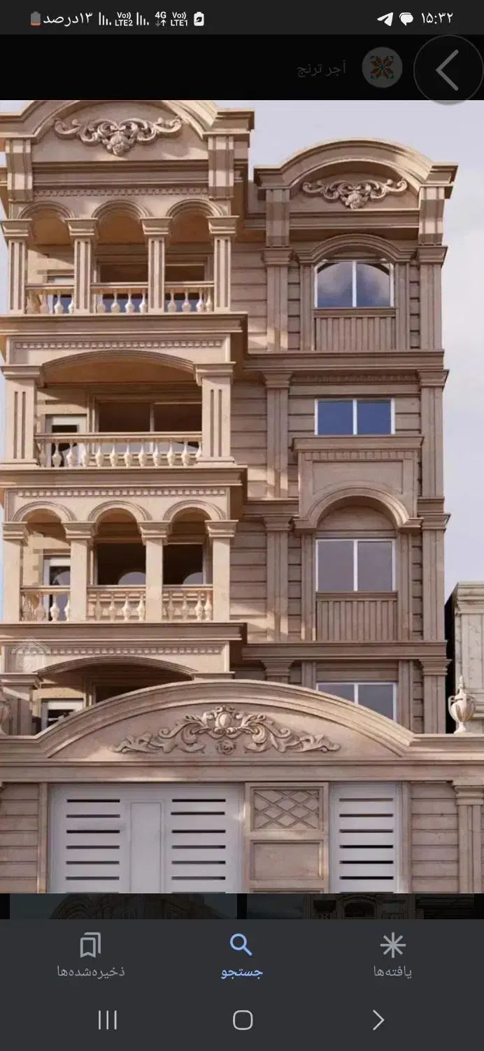 اپارتمان