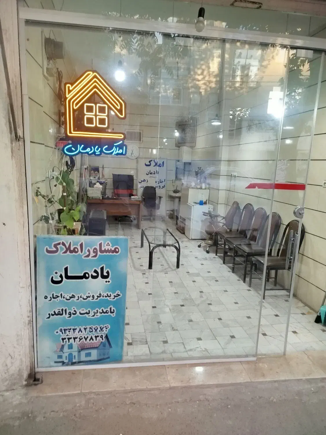 خانه طبقه دوم 60 متری