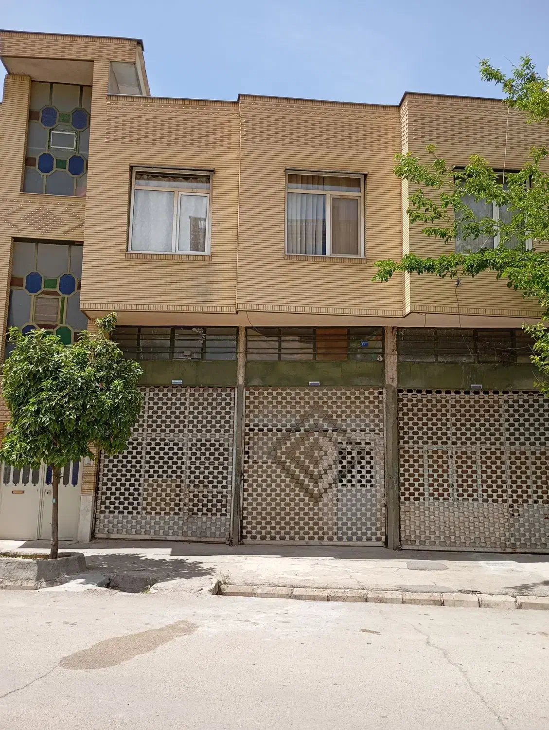 مغازه تجاری