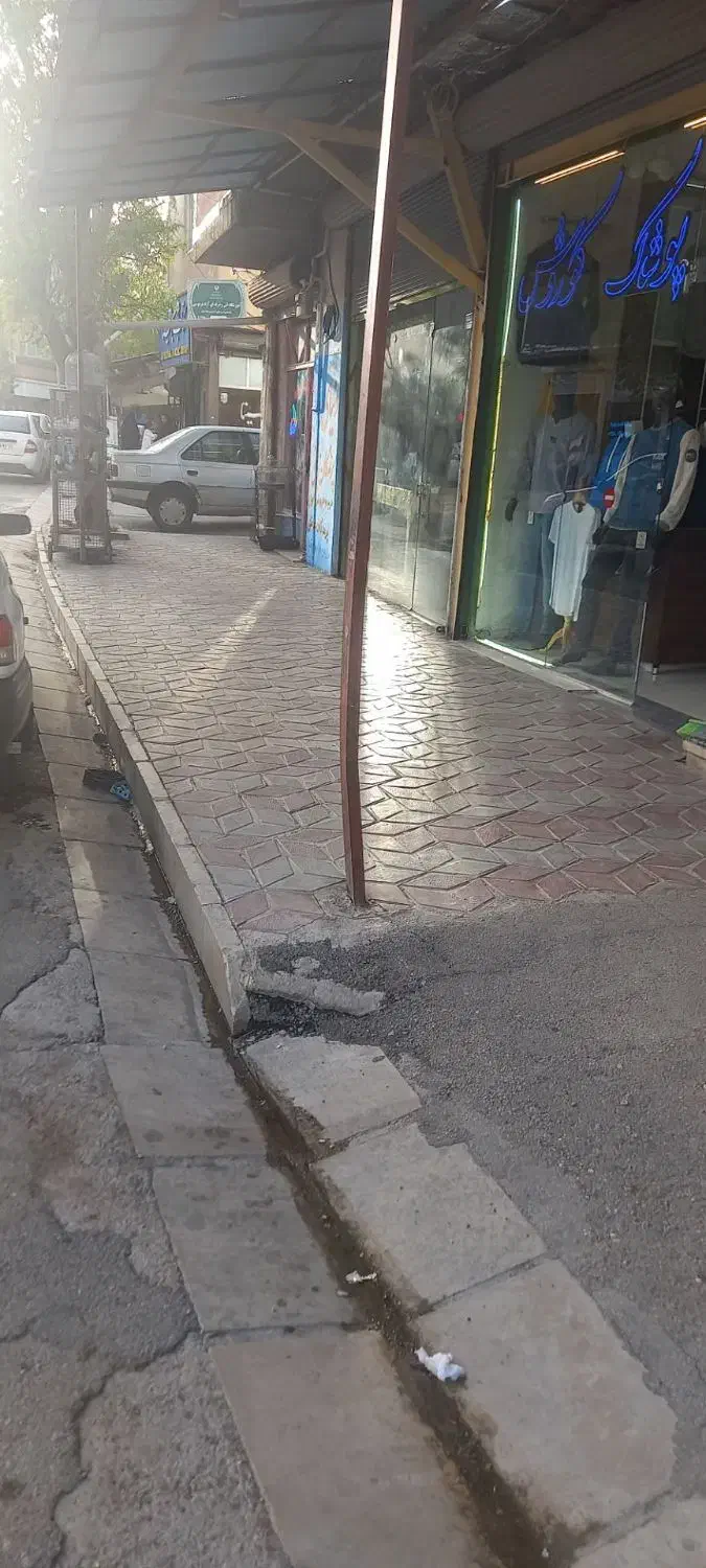 مغازه تجاری