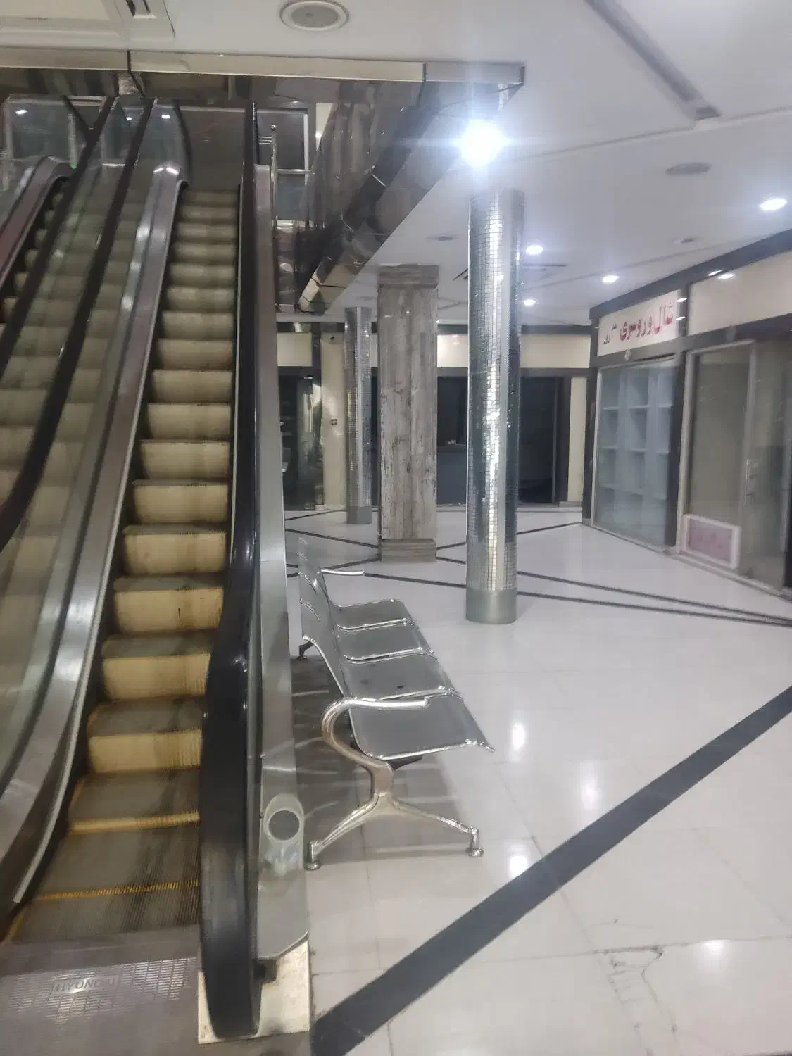 دفتر کار ناحیه بدون پول جلو ناحیه