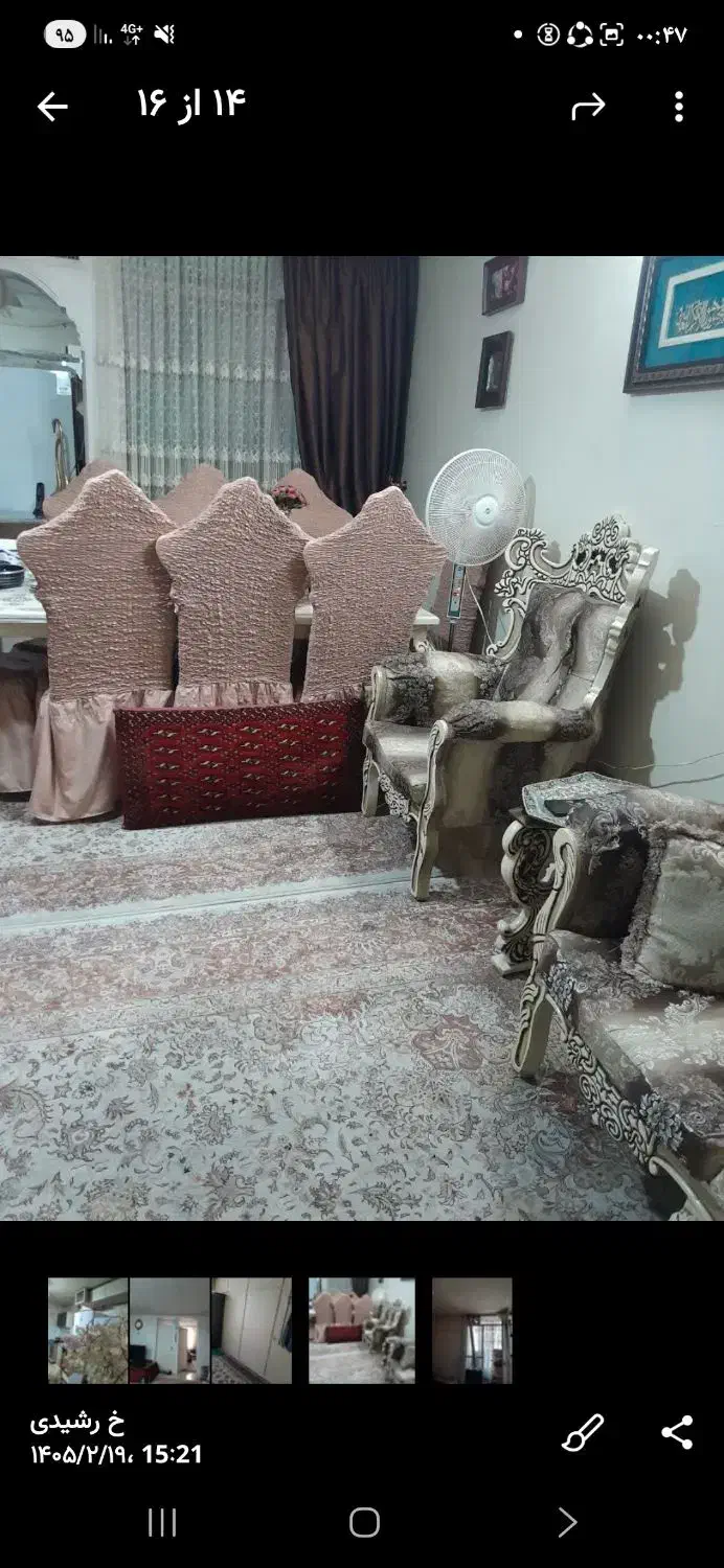 مجتمع بهاران بلوک4 ورودی 6 واحد302 میباشد