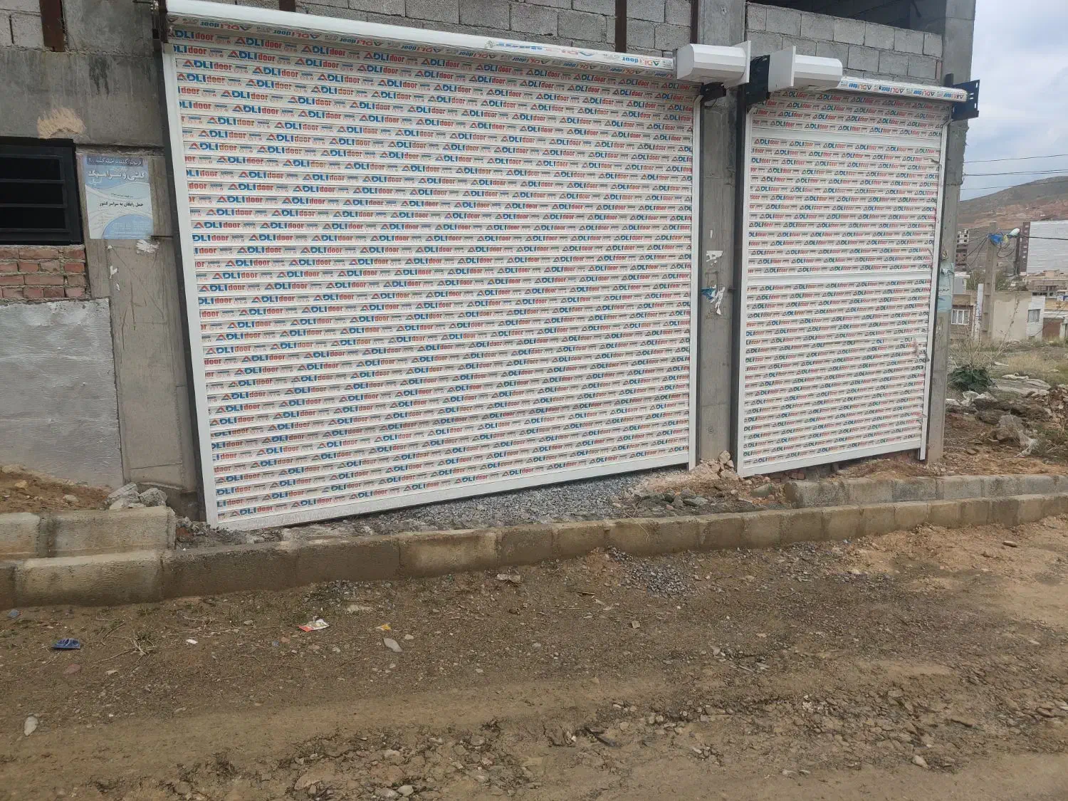 انبار