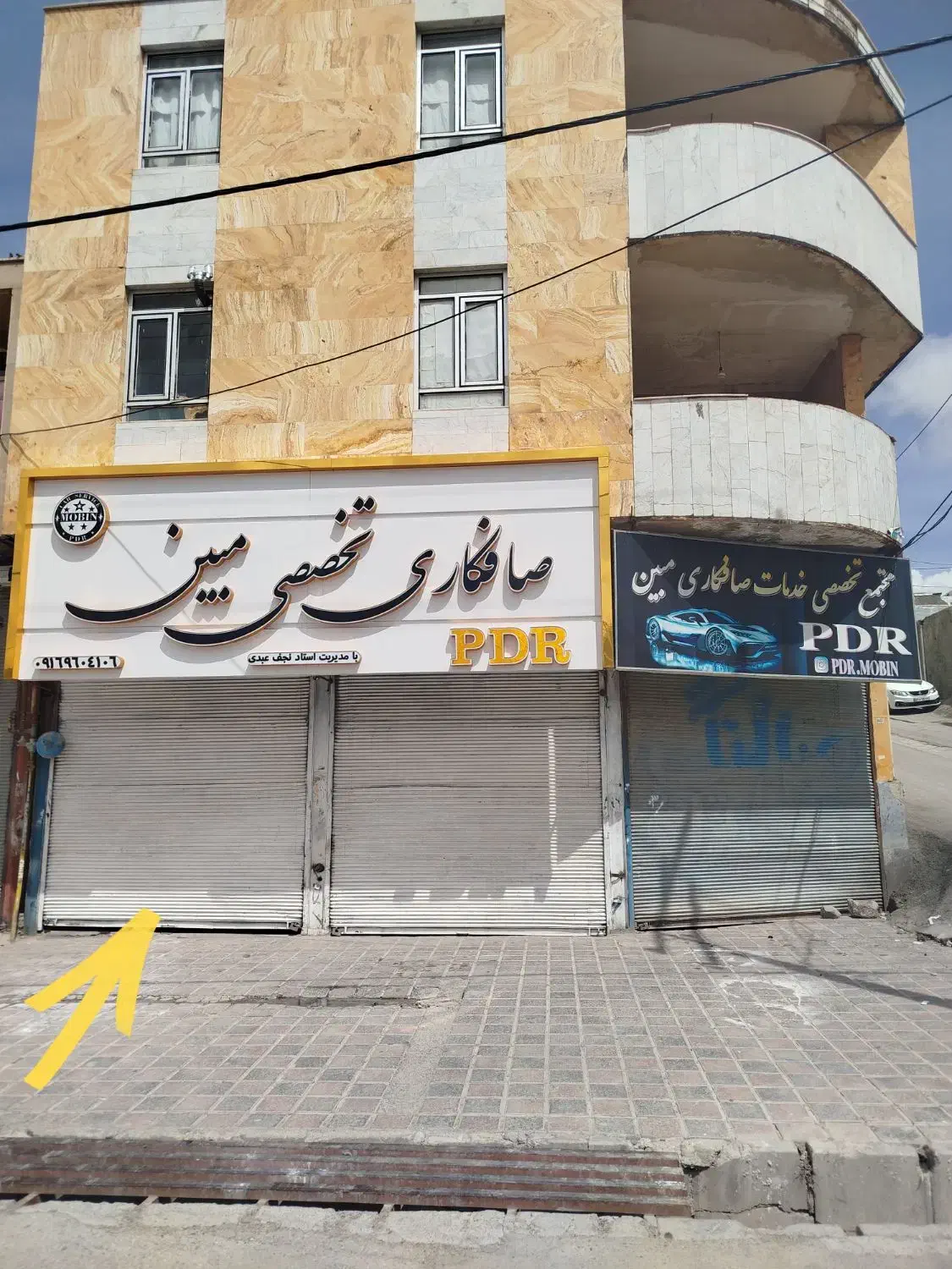 اجاره مغازه  در علی آباد