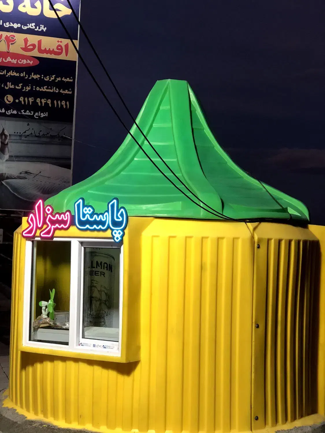 دکه،باکس کافه یا فست فود