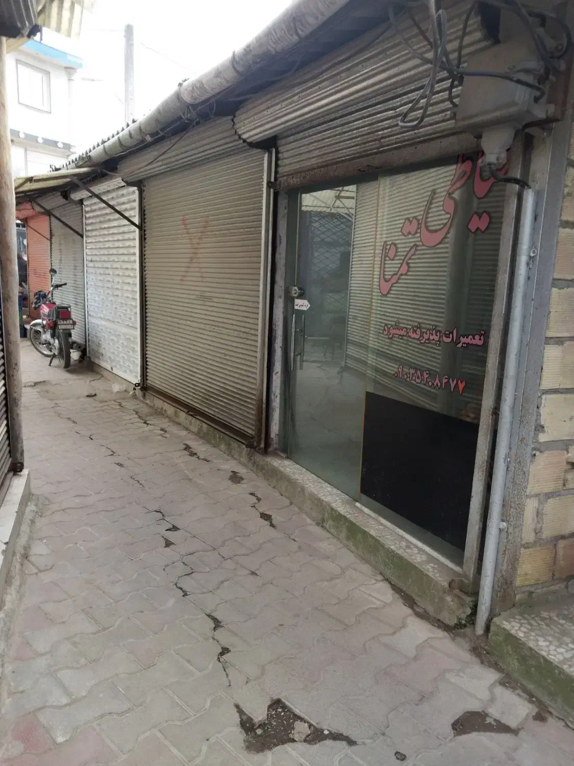 فروش غرفه