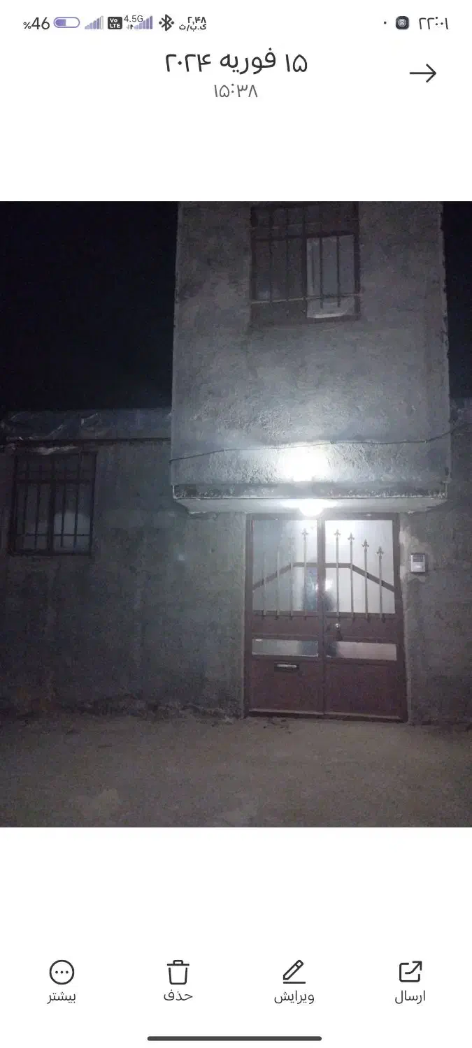 فروش منزل مسکونی شهر جوکار